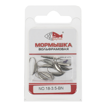 Мормышка вольф. SKYFISH "Супер банан", черный никель №18-3.5-BN